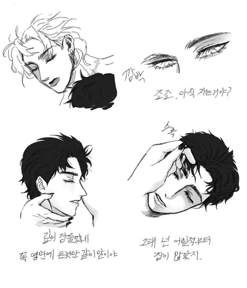 Gyudon0927's tweet photo. JD
#죠나디오 모순적 사랑
(펜사망해서손가락이라글씨개망해도봐주센) https://t.co/4VyBVuDAFt