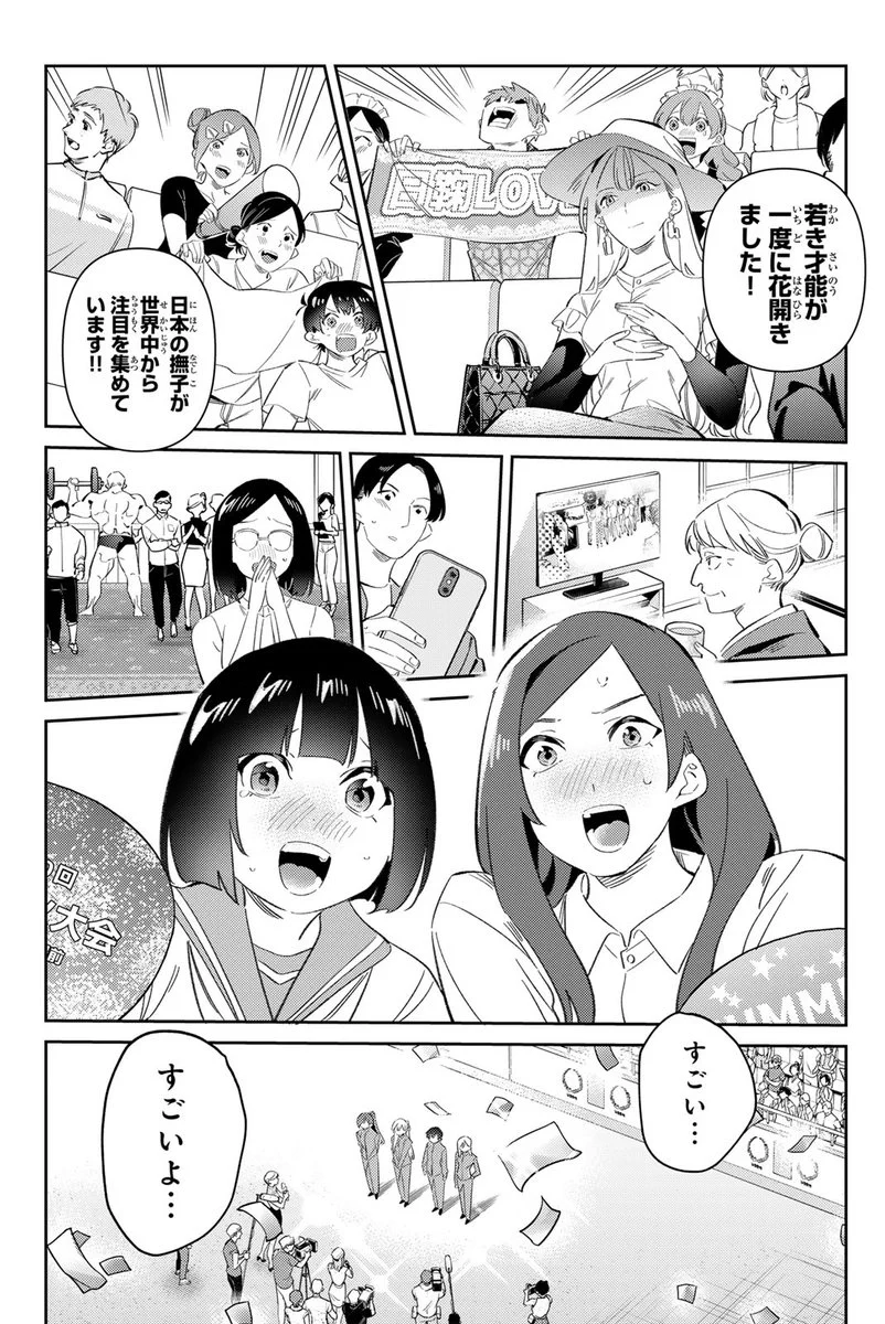Maccle's：コメントしつこく下さい 講談社 マガジンポケット(マガポケ)公式 on X: 