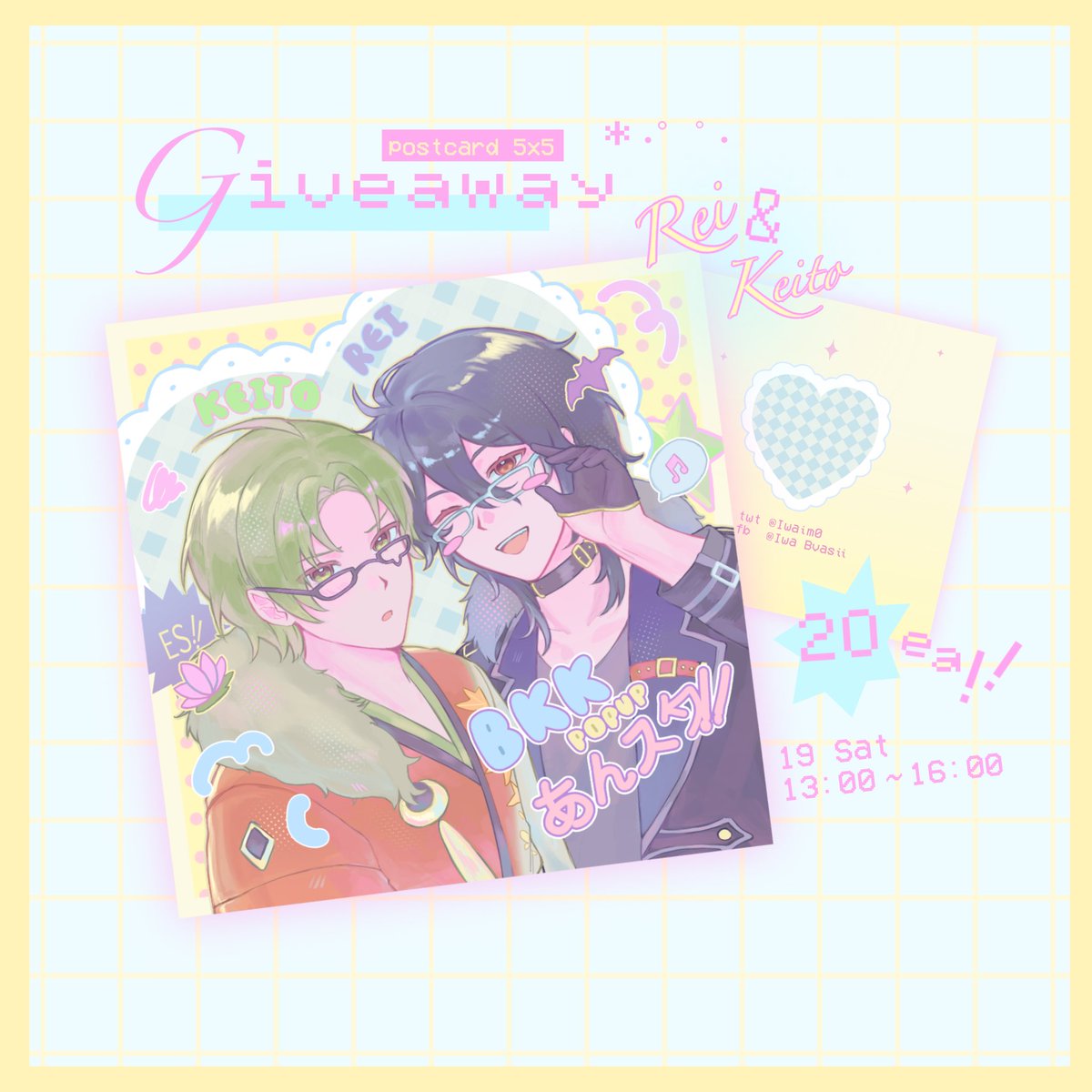 iwaim0's tweet photo. ⭐️ #brightenthestageth
rt appreciated <3

Postcard 5*5 in / 20 ea
19 sat 13:00 - 16:00 pm

ขอฝาก giveaway เรจังกับเคคุงไว้ด้วยนะคะ 🫶 สามารถมาแลกได้เลย หรือเข้ามาขอเลยก็ได้เช่นกันค่ะ ๑>◡<๑ 

(เดี๋ยวมาใบ้เดรสโค้ดวันใกล้ ๆ อีกที) https://t.co/MkRDpCGOw5