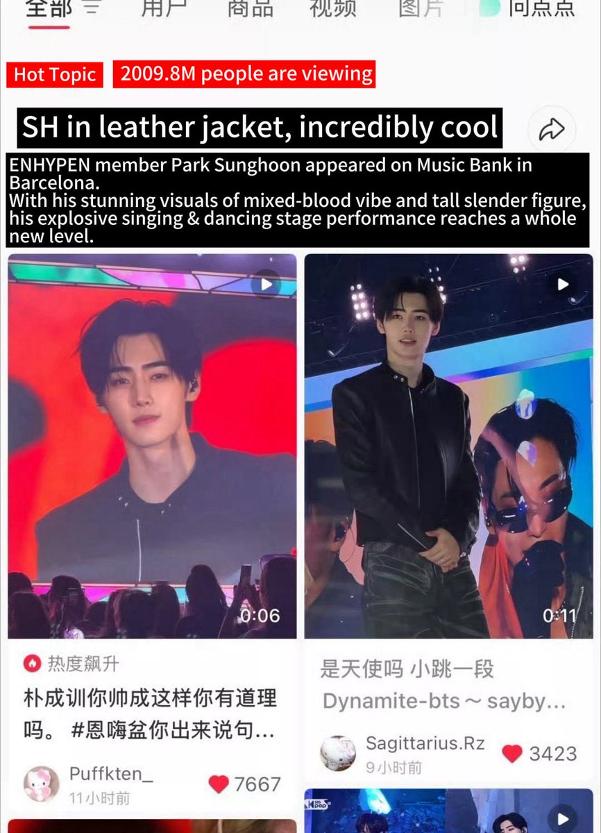 prodshn's tweet photo. sunghoon impact really is insane. the hot topic of him appearing in music bank in barcelona alone has garnered around 20M views.

#1 topic of his stage performance - 19M people have watched this

#2 sunghoon making a cool appearance with a leather jacket  - 20M views

#3 him simply in a leather jacket look - 13M views

#sunghoon #성훈