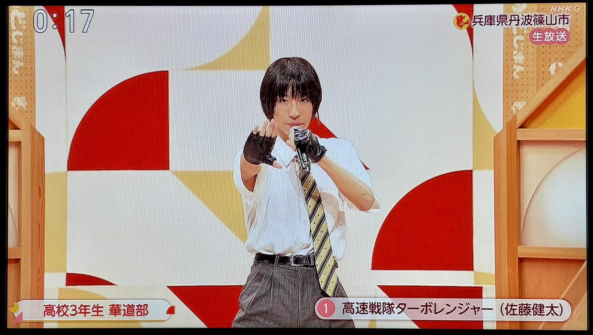 山本八重さん🌸 on X: 