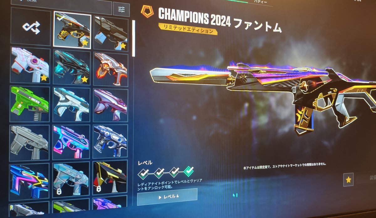 hcr3_'s tweet photo. 🟥VALORANT引退アカウント販売🟥
・ナイフ、ヴァンダルスキン多数
・チャンピオン2024、2025、VCTカラムビット、シジル
※画像以外にもバトルパススキン多数

💰お値段17000円←多少の値下げ可能
質問等あればDMまでお願いします。
#ヴァロラント募集  #ヴァロ垢販売 #VALORANT垢販売 #アカウント販売 https://t.co/fMw6y2M1gH