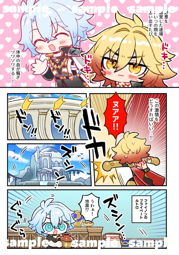 jaku_711's tweet photo. 『マジきゅんLOVEを受け入れよ！』A5サイズ/20P/全年齢/フルカラー
通販は虎の穴でイベント開始日から始まります　開始したらリンクを追加します～　よろしくお願いします！
Pixiv→（https://t.co/15gcyxnXOS） https://t.co/IBHcjLp2Jz