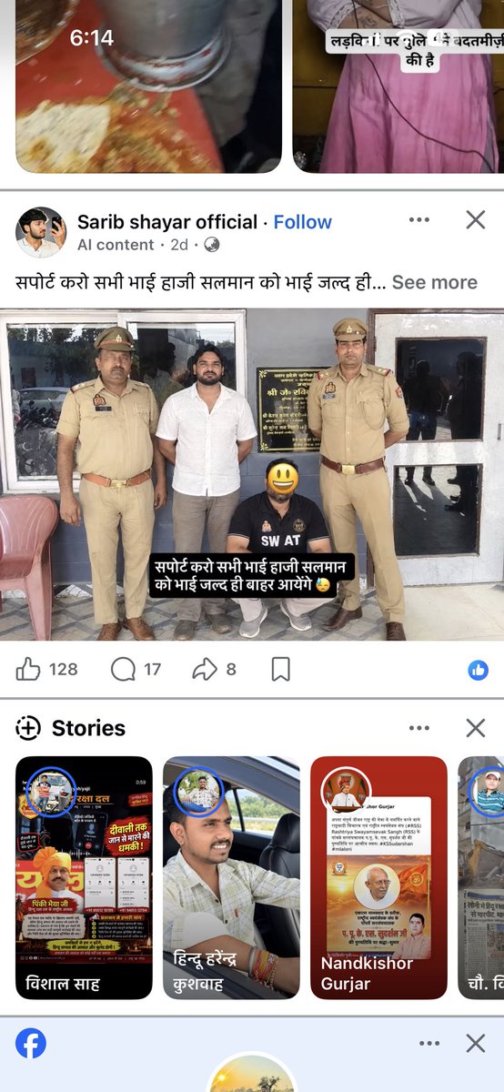 lalitrana844's tweet photo. अपराधी हाजी सलमान की फोटो स्वाट टिम के जवान की जगह लगाकर और स्वाट टिम के जवान की फोटो अपराधी हाजी सलमान की जगह लगाकर यह व्यक्ति @ghaziabadpolice की छवी धूमिल कर रहा है इसपर सख्त कार्यवाही की जाए@Uppolice @DCPRuralGZB @cyberpolice_up @dgpup https://t.co/KBi353FY25