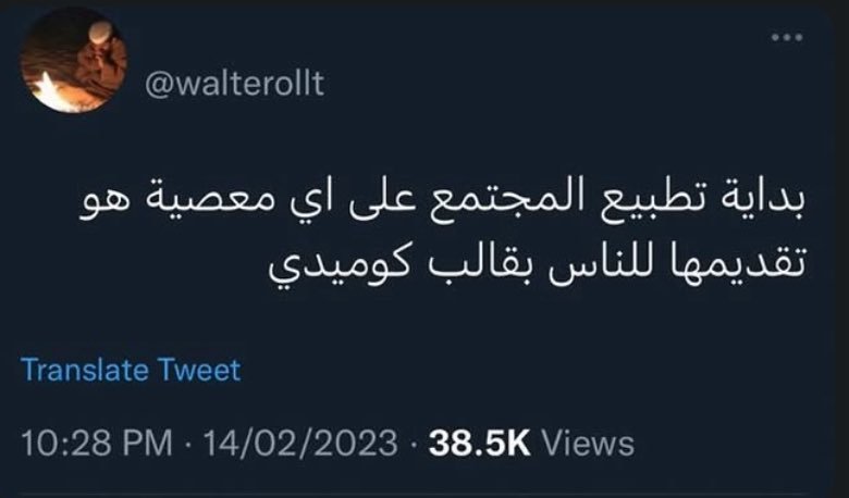 ETCEJER's tweet photo. زود عليها ان اللي بينتقدوا دول فلاحين ومش فاهمين حاجه وشوية فلسفه فارغه وكده يعني.... https://t.co/fxF0n3b4BK