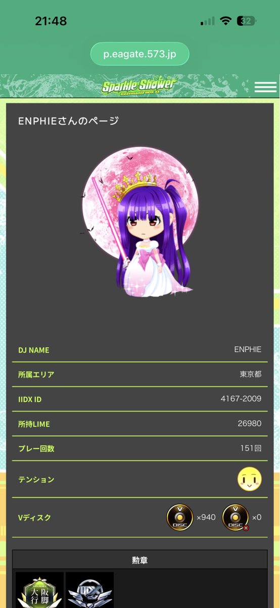 Enphie_GFdm's tweet photo. スパシャまとめ
できる回数がぐっと減ってしまったけど☆10全ハードと☆11全イージー（アリーナで投げられた未解禁曲除く）は維持してるんや( ◜ω◝و(و
あと、今作も無事十段取れたんで次回作も取れたらええなってとこやな( ◜ᴗ◝) https://t.co/DHMGrBwaJ4
