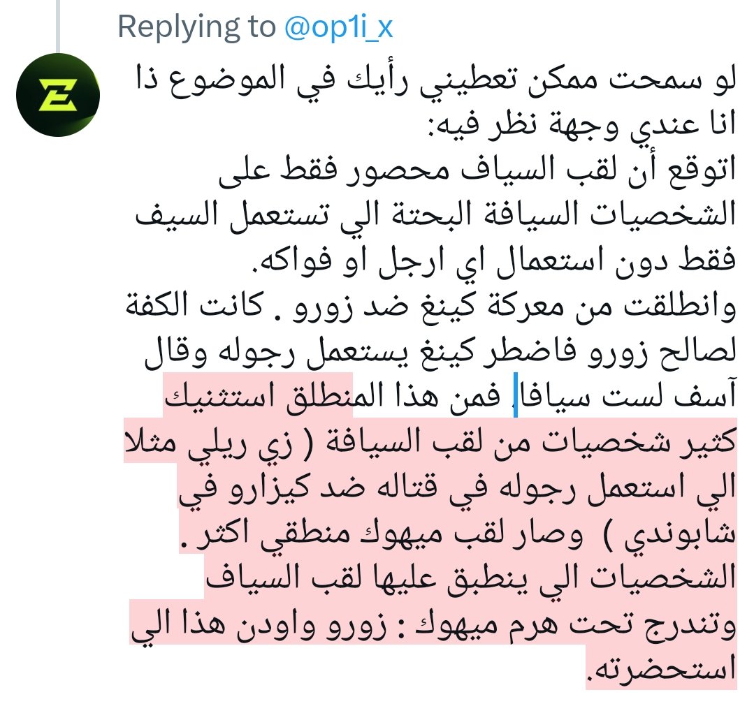 ZainTouer's tweet photo. @op1i_x https://t.co/XFg7XnaGWs