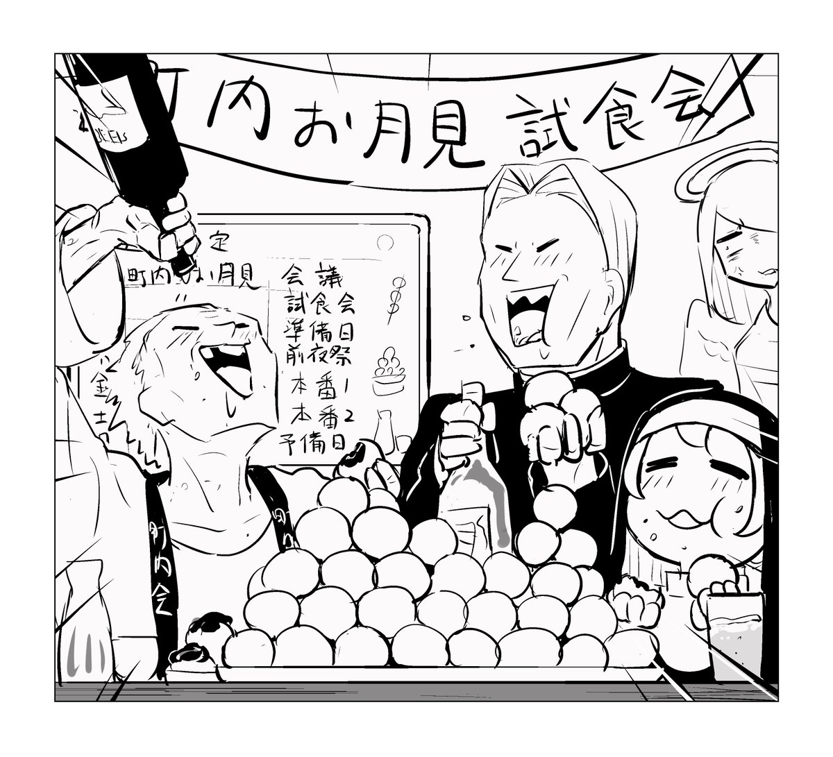 avogado6's tweet photo. 助走 https://t.co/VkdGqZMbpe
