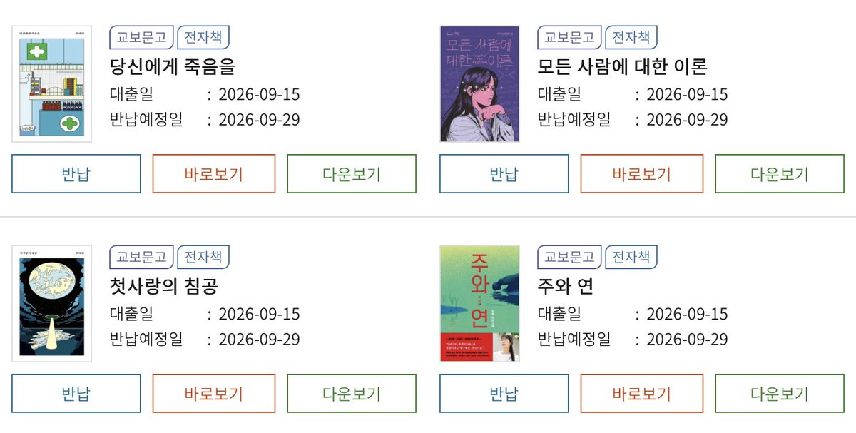srheartyj's tweet photo. 뭘 먼저 볼까나 https://t.co/j5UBgKPxYw