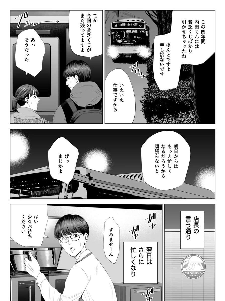peterssonbe's tweet photo. バイト先の店長と秘密の関係になっちゃいました🍒 https://t.co/7LSFG2VMrO