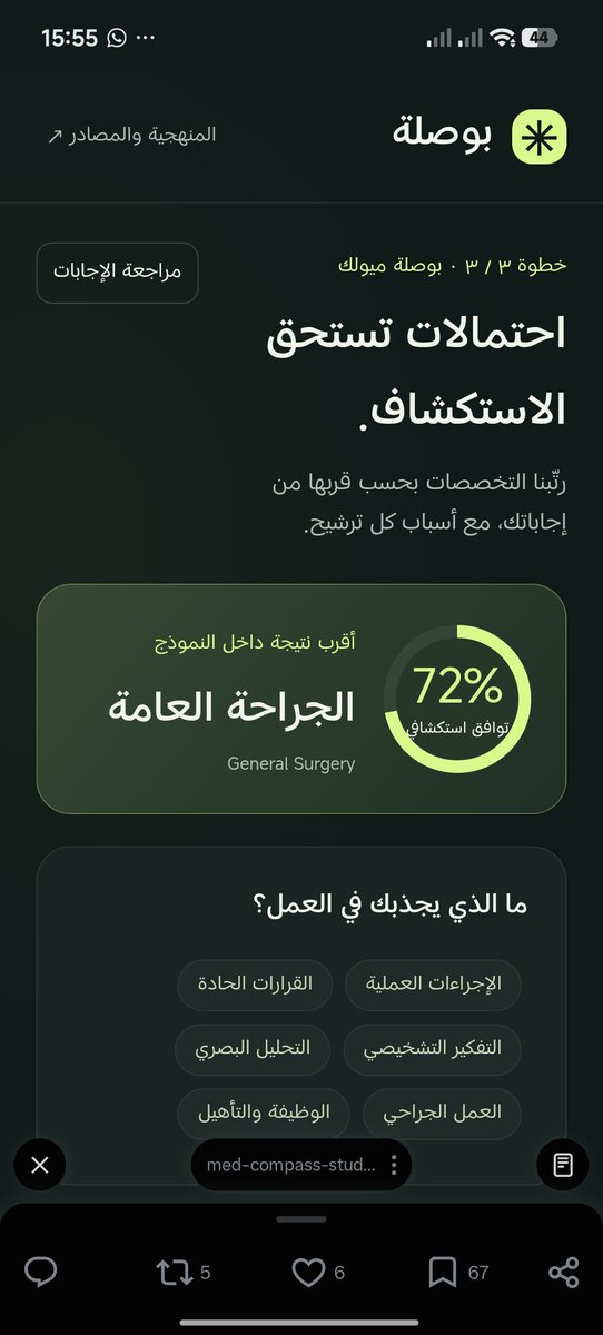 AhmedMatrakb4's tweet photo. اعتمدنا https://t.co/c2c9Q9c73b