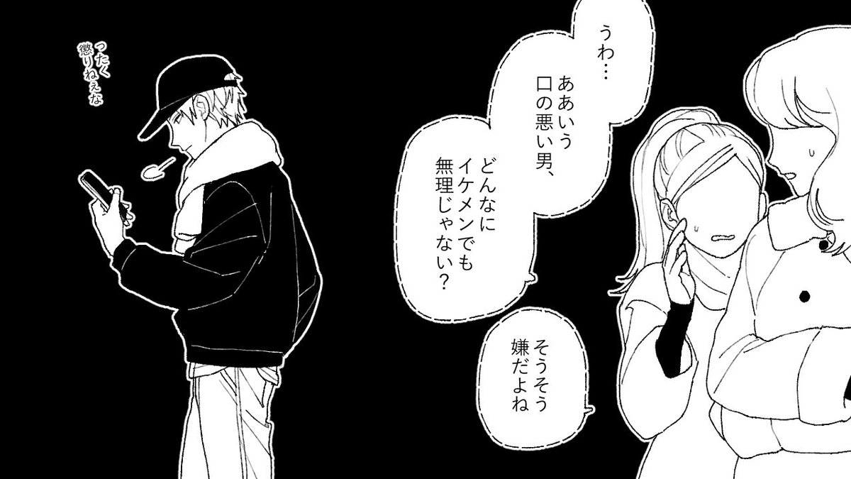 oru_2ji's tweet photo. 𝒯ℯ𝓉𝓈𝓊𝒿𝒾 𝒜𝓇𝒶𝒻𝓊𝓃ℯという男（幻覚） https://t.co/W9rXaLUCFz