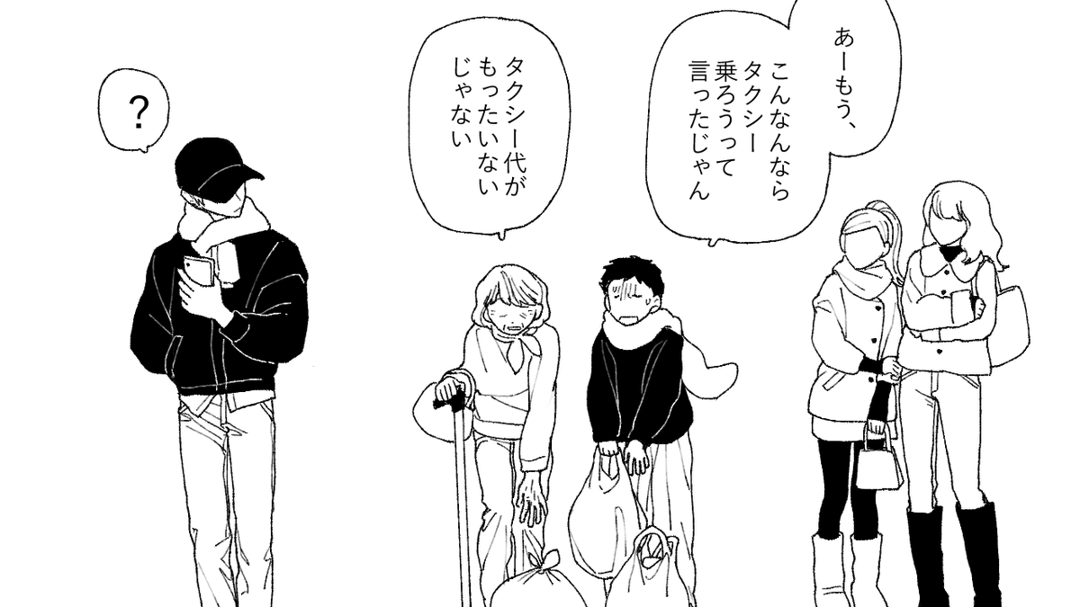 oru_2ji's tweet photo. 𝒯ℯ𝓉𝓈𝓊𝒿𝒾 𝒜𝓇𝒶𝒻𝓊𝓃ℯという男（幻覚） https://t.co/W9rXaLUCFz