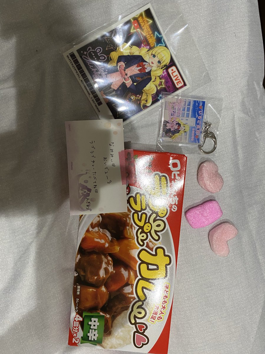 naamin73's tweet photo. ゆきちゃんの企画でプレゼント当たった
2回目だけどいつもメッセージ付きでうれぴよ🥰
ラブラブカレー作らなきゃ🍛✨️
ゆきちゃんありがとう"(∩>ω<∩)"
@yukitty417 https://t.co/ElAq7Ev4Kj