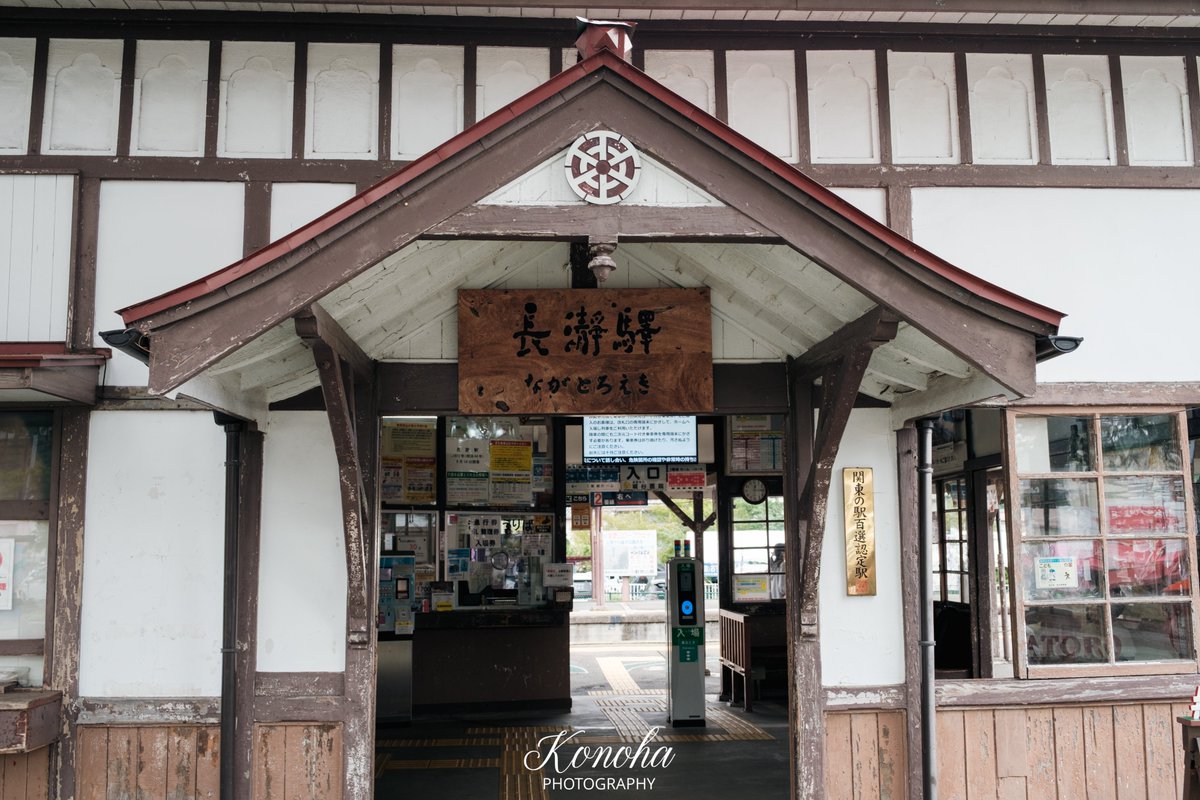 yuehzai's tweet photo. ついに秩父・長瀞まで『上伊那ぼたん』の聖地巡礼に来た〜！！✨

天気はあんまり良くなかったけど、幸い雨は降らなくてよかった〜☁️

実際に現地を歩いてみて、改めてこの作品の魅力をたっぷり感じられた！！💖

#上伊那ぼたん https://t.co/LoxA4PENhR