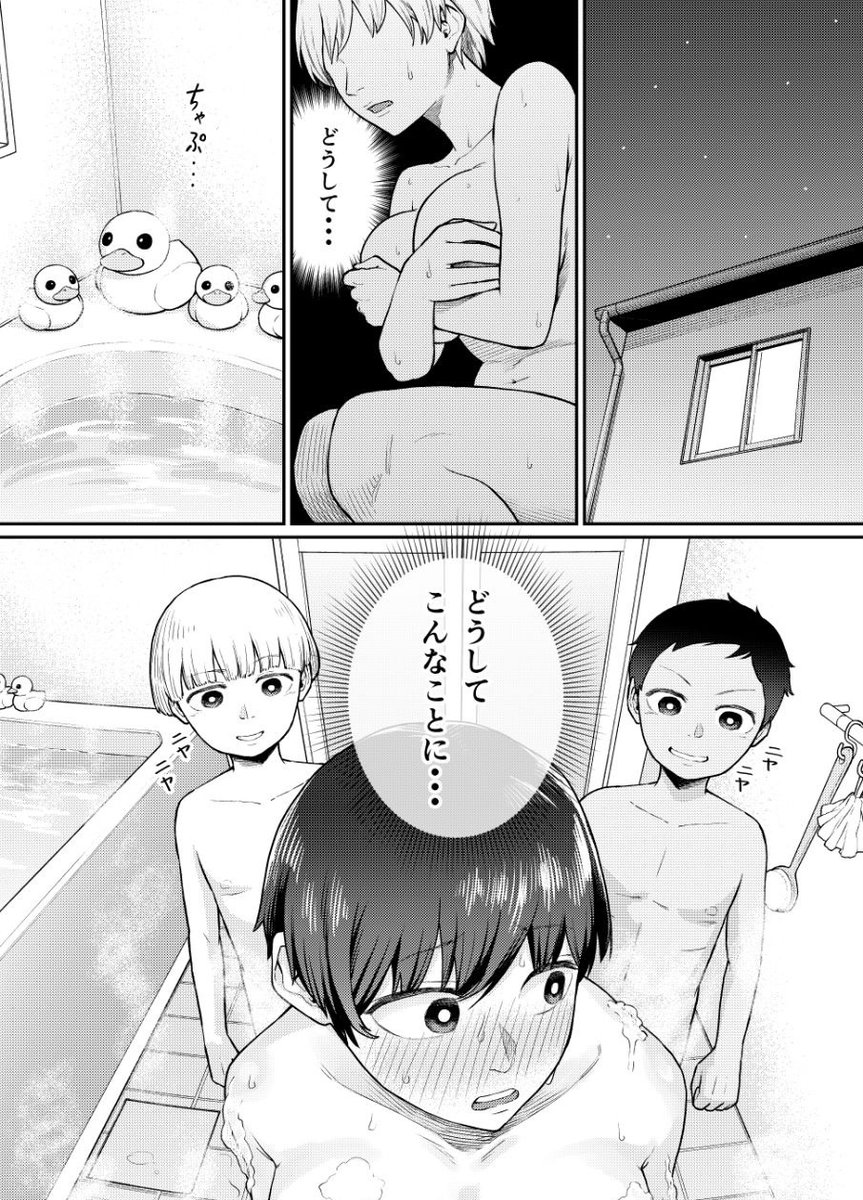 bkern_'s tweet photo. どうしてこうなった https://t.co/dJYKsaqMkR