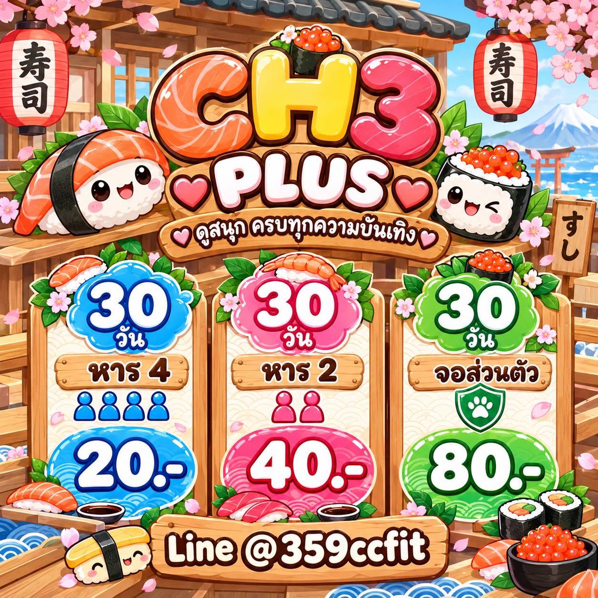 LilliVethb72u's tweet photo. ῾ ᵎ🦕⋆⁺•  CH3 Plus  • യ🚓•₊˚

    ₊˚ˑ โปรเฉพาะคนรีทวิต •🏌🏻‍♂️‧⁺◟

     ּ•  30 วัน • หาร 4 ︱ 20.- 
     ּ•  30 วัน • หาร 2 ︱ 40.- 
     •  ּ30 วัน • จอส่วนตัว ︱ 80.-

꒰ˎ🪥ˊ-⁣ https://t.co/cO3gXQIWVc

#หารช่อง3 #หารch3 #หาร3plus #หารch3plus #หารch3plusราคาถูก Finn⛸