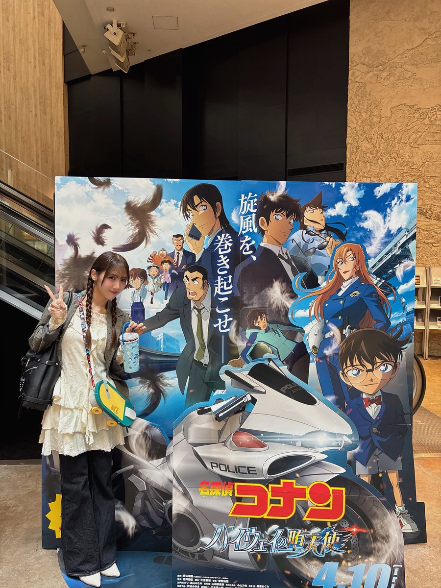 amefura_yuduki's tweet photo. ここ最近我が家では踊る大捜査線しか流れてないってほど皆ずっと見返してる笑

後ブルーロックの映画見に行ってきた✨
やっぱりスポーツ系のアニメとか大好きなんだよねぇ💭ྀི映画もよかったっ!!!

言い忘れてたけどコナンくんの映画もちゃんと当日見たし👓💙ྀི🎀

ドラマはVIVANTもちゃんと見てるよ❕\ｽｷｰ!!!♡/

アニメは恋愛系?普段あまり見ないんだけど正反対な君と僕にどハマりして心臓\♡ｷﾞｭﾝｷﾞｭﾝ♡/で見てる🥹

今とってもタピオカ気分だから明日はタピオカ絶対飲むんだ〜🧋
皆も一緒にのんじゃう〜？？🎶ྀི

#パネルあるとついつい撮りたくなる人と繋がりたい