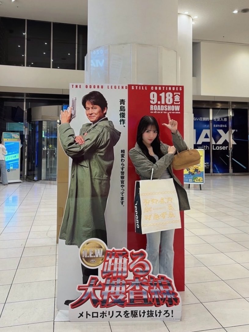 amefura_yuduki's tweet photo. ここ最近我が家では踊る大捜査線しか流れてないってほど皆ずっと見返してる笑

後ブルーロックの映画見に行ってきた✨
やっぱりスポーツ系のアニメとか大好きなんだよねぇ💭ྀི映画もよかったっ!!!

言い忘れてたけどコナンくんの映画もちゃんと当日見たし👓💙ྀི🎀

ドラマはVIVANTもちゃんと見てるよ❕\ｽｷｰ!!!♡/

アニメは恋愛系?普段あまり見ないんだけど正反対な君と僕にどハマりして心臓\♡ｷﾞｭﾝｷﾞｭﾝ♡/で見てる🥹

今とってもタピオカ気分だから明日はタピオカ絶対飲むんだ〜🧋
皆も一緒にのんじゃう〜？？🎶ྀི

#パネルあるとついつい撮りたくなる人と繋がりたい
