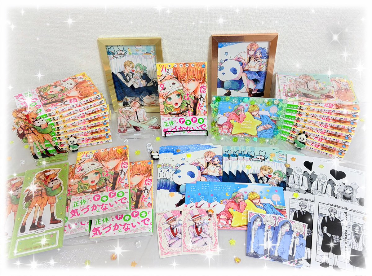 yu_lovecomi's tweet photo. •*¨*•.¸¸☆*･ﾟ•*¨*•.¸¸☆*･ﾟ•*¨*•.¸¸☆
                 #惚れたはれたパンダ
     2巻発売おめでとうございます🎉🐼⟡.· https://t.co/gcfrmUfjRN