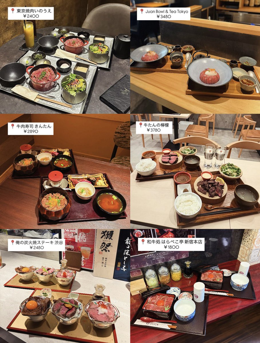 mln_cyn's tweet photo. 東京 ランチ 肉まぶし 牛タン 肉寿司 🥩🩷 https://t.co/TTx0jVvDVt