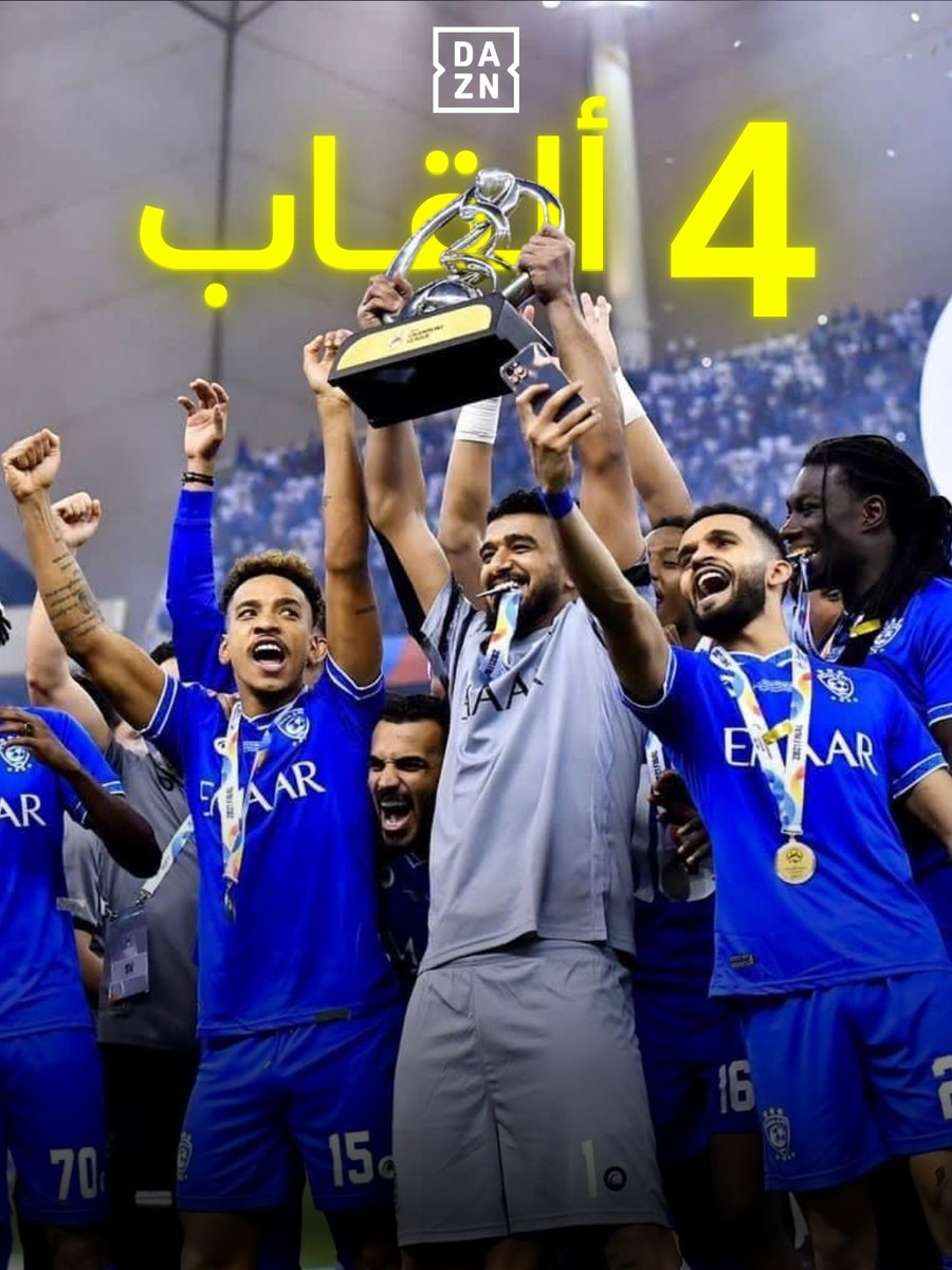 DAZN_Arabia's tweet photo. نادي #الهلال هو أكثر من حقق دوري أبطال آسيا عبر التاريخ 🔝

ينفرد بـالرقم التاريخي (4) بطولات 👑 https://t.co/p20EiTIAjg