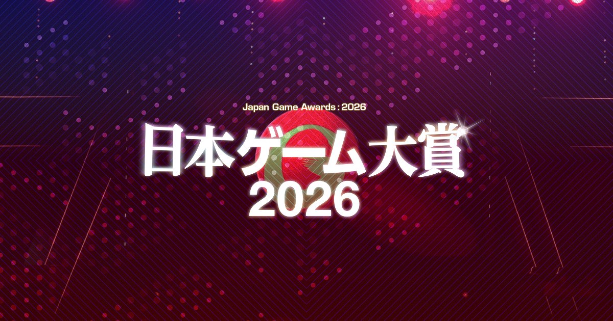 tokyo_game_show's tweet photo. ／
🏆#日本ゲーム大賞 2026
　受賞作品 発表🏆
＼

【経済産業大臣賞】
▪️『ポケットモンスター』

【ゲームデザイナーズ大賞】
▪️『文字遊戯』

【年間作品部門】
▪️『デジモンストーリー タイムストレンジャー』

【大賞】
▪️『ぽこ あ ポケモン』

受賞された皆さま、おめでとうございます🎉

▼日本ゲーム大賞公式サイトはこちら
https://t.co/fyLpUVRePd 

#TGS2026 #東京ゲームショウ30th
