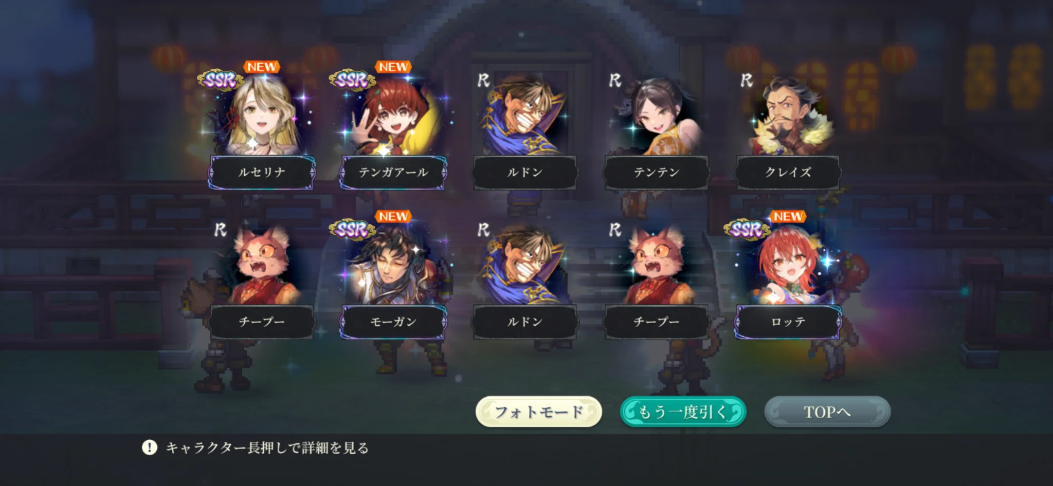 X-এ 幻想水滸伝 STAR LEAP【公式】: 