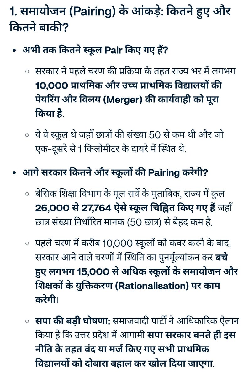 google_lim47758's tweet photo. @Adityaaacard @SauravDassss @Cockroachisback गधे हो क्या या फिर अंधभक्त ?
ये नोएडा के स्कूल के बाथरूम का गेट टूटा है तो गांव के क्या हाल होंगे? 😮😮😡😡
#11_हजार_में_दम_नहीं
#60_हजार_से_कम_नहीं
#17_सितंबर_लखनऊ_चलो
#SCERT
चुनाव ख़त्म ❌
वेकेंसी खत्म✅
🚨सावधान🚨सावधान🚨सावधान🚨
👉#BJP_से_स्कूल_बचाओ 😡
👇👇👇 https://t.co/MAcuYBi8hk