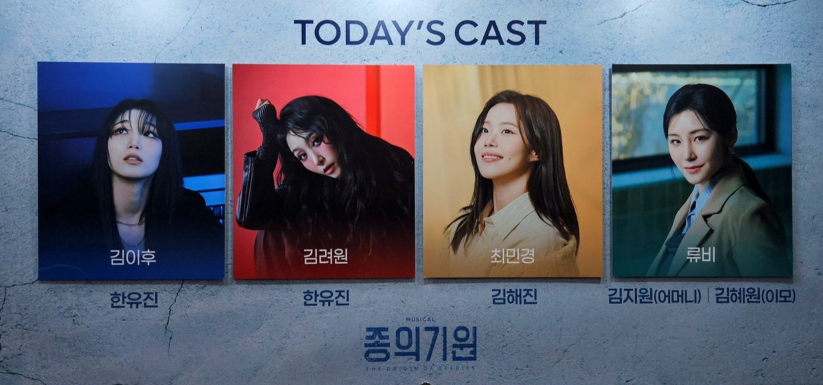 hooreshberry's tweet photo. 260915 종의기원 https://t.co/mtpTFZmPRE