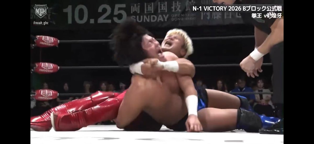 kenoh_prowres's tweet photo. N-1初日！！

凱旋帰国した煌牙と闘えて嬉しかった！
プロレス最高！！

#noah_ghc https://t.co/XhmnZnTMA0