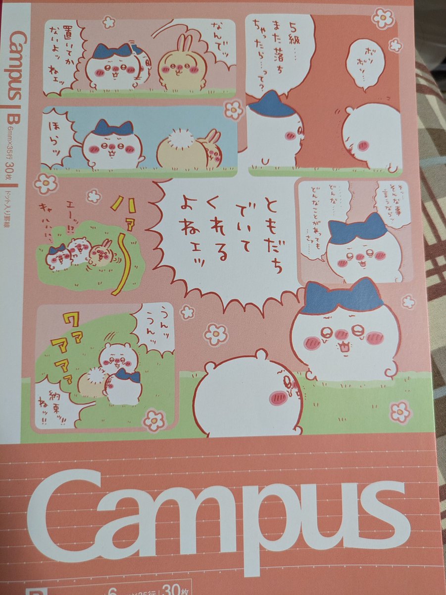 minashigo_tiger's tweet photo. 入手したった

かわいい( * ֦ơωơ֦)

#ちいかわ https://t.co/f9lRfcK59q