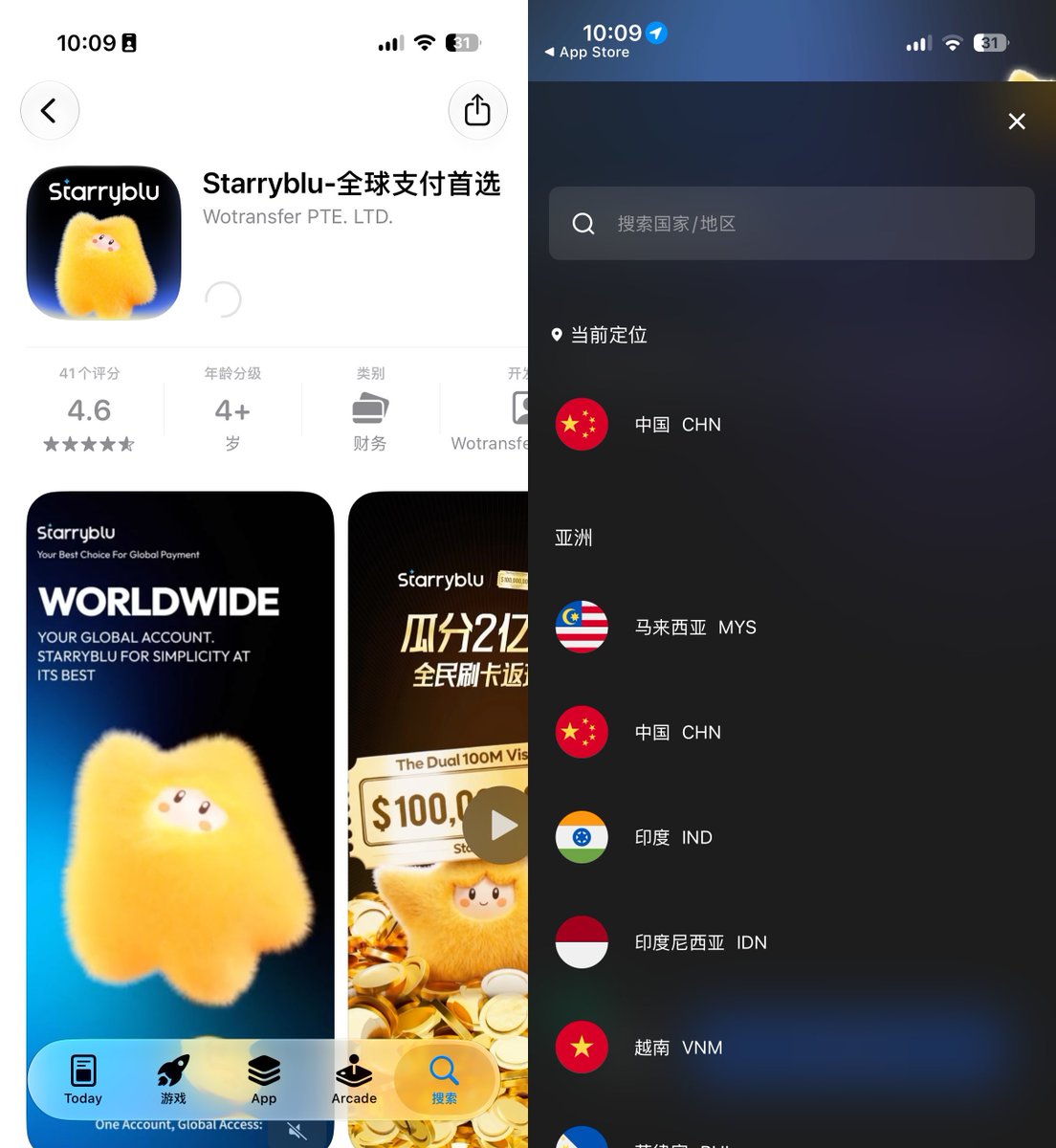 ZuiJiu61637's tweet photo. 现在开 ChatGPT Plus，普通人自己也能搞定了。

之前一直有人问：

“没有海外卡，想开 ChatGPT Plus 到底怎么办？”

以前基本就两种选择：

1/ 要么找人代充，
2/ 要么自己折腾海外卡，光是注册、绑卡、支付这一套就够劝退很多人了。

今天刚好接触到一个叫 Starryblu 的平台，我自己跑了一遍。

说白了白说了就是：

护照注册 → 申请卡 → 充值 → 自己开 ChatGPT Plus。

我实际操作下来，整个流程没有想象中那么复杂。

而且最关键的是，不是只能找别人代开，自己也可以完成，账号安全系数拉满！

115 元直接把 ChatGPT Plus 开下来了

对于平时只是自己用 GPT、偶尔需要海外订阅的普通用户来说，我觉得这种方式反而更方便。
