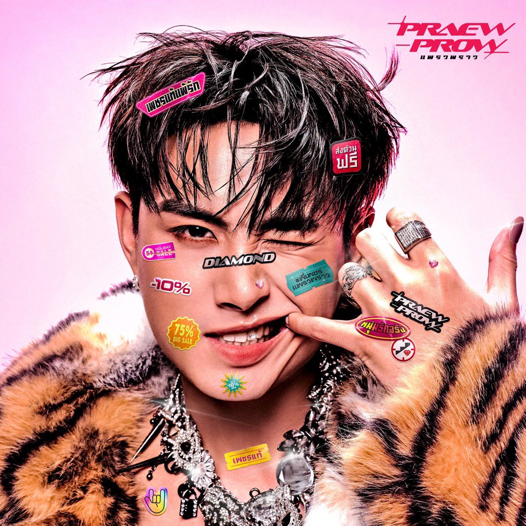 gravizapa93's tweet photo. we’ve been waiting for this for so long, and FINALLY!! 😭 im so proud of Diamond. he’s the most talented and wonderful person, and im so incredibly happy right now that we finally got to see this day come 💙

#DIAMONDNRK_
#onemusic
#DIAMOND1stSoloAlbum
#PREAWPROW_DIAMOND
#พี่เพชรแพรวพราว
