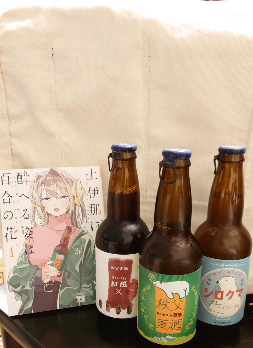 abukuma53's tweet photo. 上伊那ぼたんのスタンプラリー行ってきた！！
今回はスタンプラリーだけで急いで回ったから、次行くときはしっかり聖地巡礼したい！！ https://t.co/bn1KwvAwn6