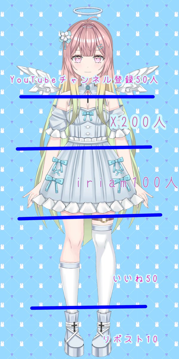 ikoha_yu's tweet photo. ＃おやすみVtuber

私魂募集だから，立ち絵公開のチャレンジとかないんよねってなったら，
逆したらいいんじゃない？ってなって
達成していくたびに，パネル閉じていく

パネル閉じチャレンジ✨
あれかな？読まずにぱっとみたら，達成おめでとうとか言われるのかな？笑

でも掲げた目標は達成したい https://t.co/0enbMnfiQ1