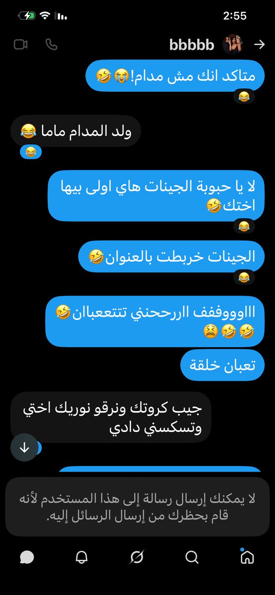 Bghalzw's tweet photo. نفسي افهم هالعالم كيف بتفكر يعني شافني سوري قام بعتلي وبدو ياني انيكو هو و اخته ومورجيني صوره🤣🤣

لمان رفضت صار يستشرف لك روح كسختك https://t.co/JMPRmoZkmc