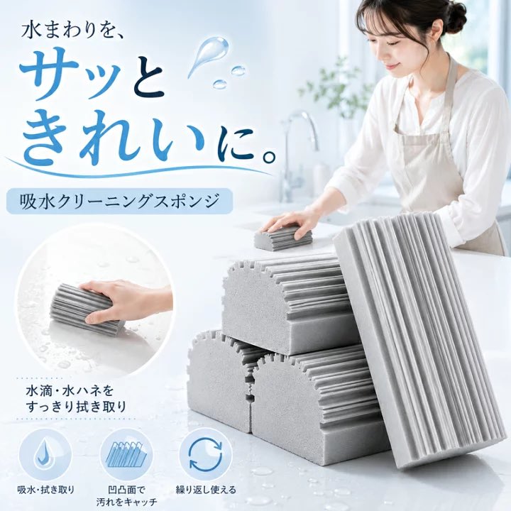 poipowiii's tweet photo. SNSで話題になってたスポンジ、正直半信半疑で買った🧽
濡らして拭くだけでホコリも汚れもごっそり取れて、ちょっと感動した😳✨
今なら50%OFFクーポンもあるみたい✨

気になる方はこちら👇
https://t.co/CV4Ygo4fHs

#掃除グッズ #便利グッズ #ダンプダスター #DampDuster https://t.co/2KUJA7ryXg