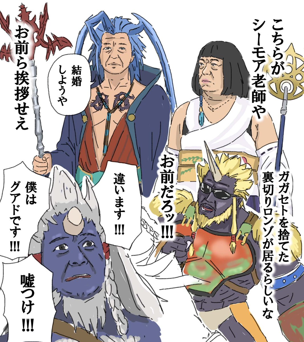 sourenhou's tweet photo. つづき
板尾さんアーロンもいいけどシーモアもいいんじゃない？ https://t.co/UJWzHNweVr