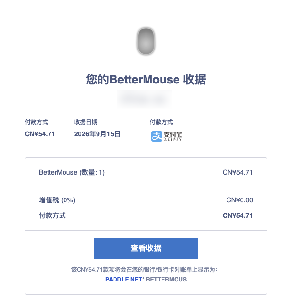 geekbb's tweet photo. 今天系统更新到了 macOS 27，从当年的 10.7 Lion 黑苹果一路折腾到 M4 Mac mini，这还是购入的第一款正版苹果软件，纪念一下🤣

这个软件让我从键盘党变成了鼠标党，还挺好用，就是贵了点。 https://t.co/OIMexJloms
