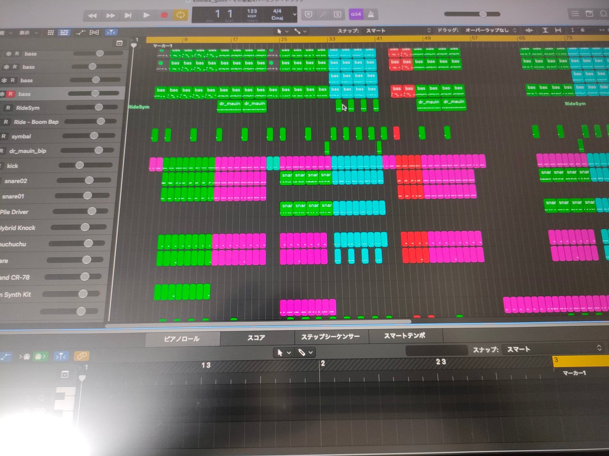 Tenguuuuuu's tweet photo. 機は熟しつつあるので曲を作っていくよん(ほぼできてる) https://t.co/HrE86CkE7c