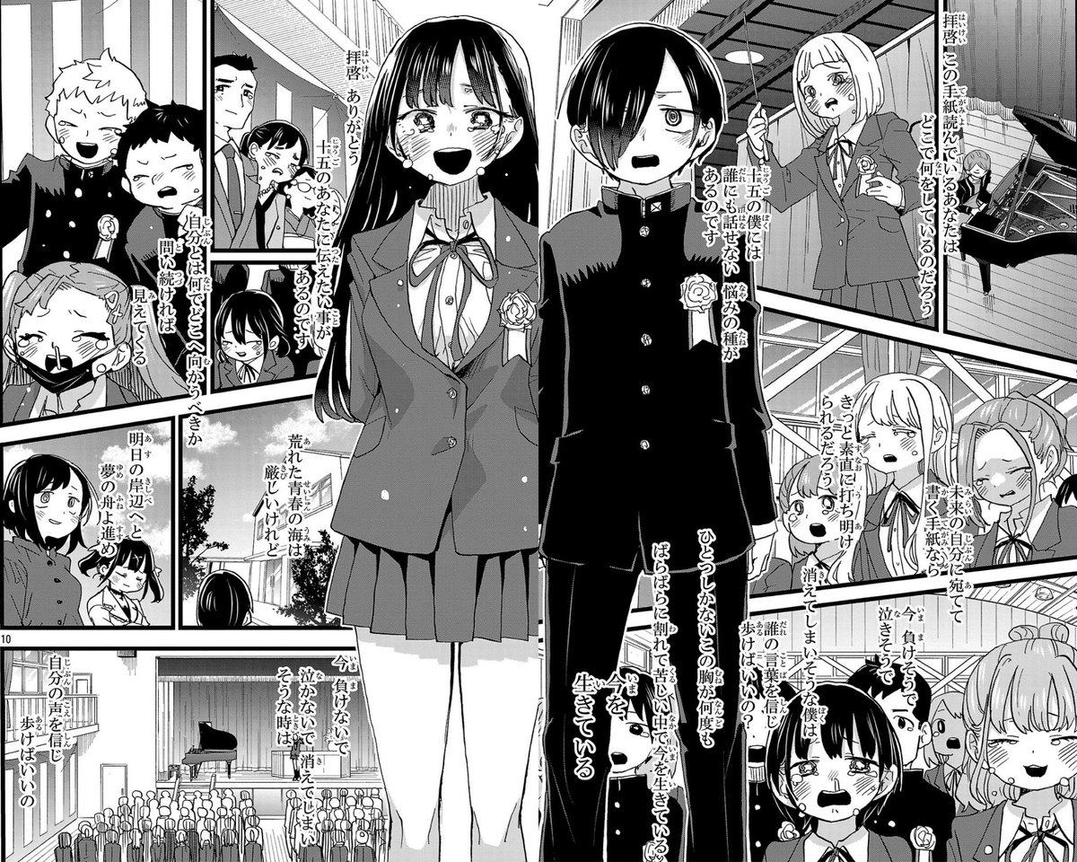 RiyaAniMaga's tweet photo. 手紙〜拝啓 十五の君へ https://t.co/7kOG6beguF