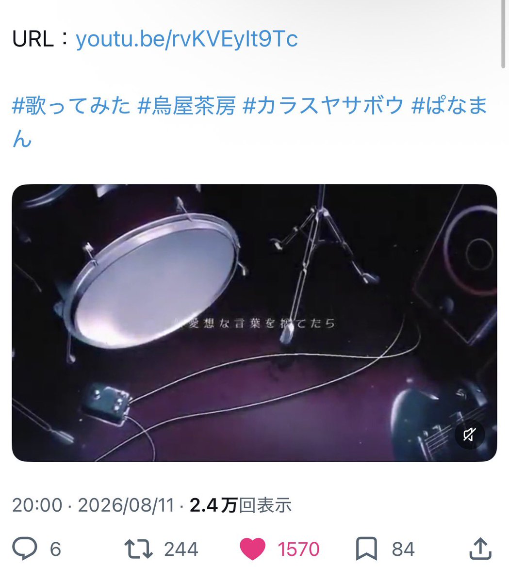 jatt_la's tweet photo. @k_nyamochi 初めまして、検索よりお声がけ失礼致します。
🗝含む🔟垢より♡協力させて頂きました、お手隙の際同数bio欄🔗又は固定引用先(本日23:59〆)まで協力頂けますと幸いです。🙇 https://t.co/iQ8p5kIQN4