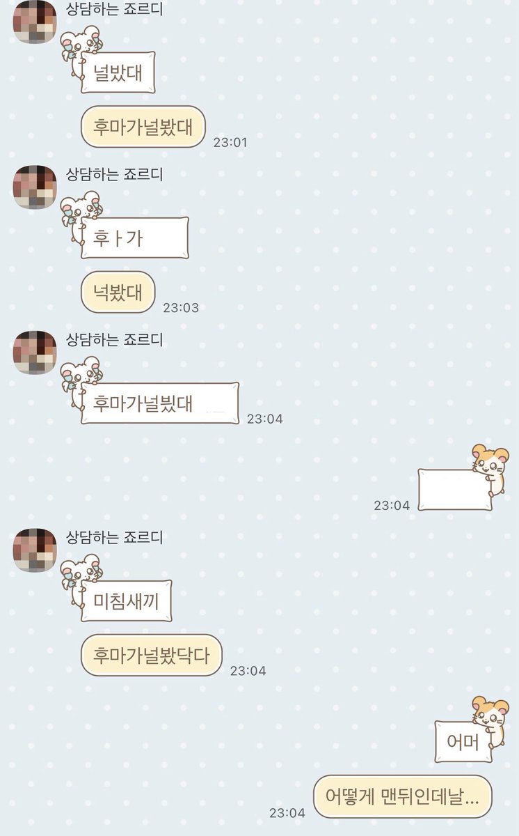 SACE_NOR's tweet photo. 멀리 있어도 어딨는지 봐주는､､🫶🏻 https://t.co/7wpNn2h0MY