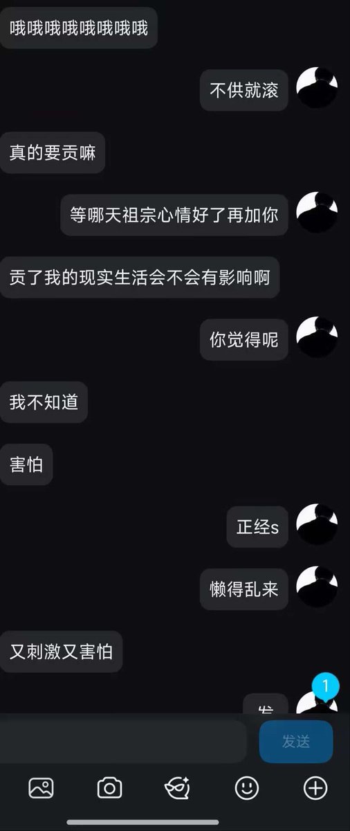 JD4q8iSUV19730's tweet photo. 小红书上几万粉丝的网红女权怎么这么简单就败北了啊，你这样让你那些把你当女神的粉丝怎么办？账号都被榨出来了 https://t.co/WrizlGutBU