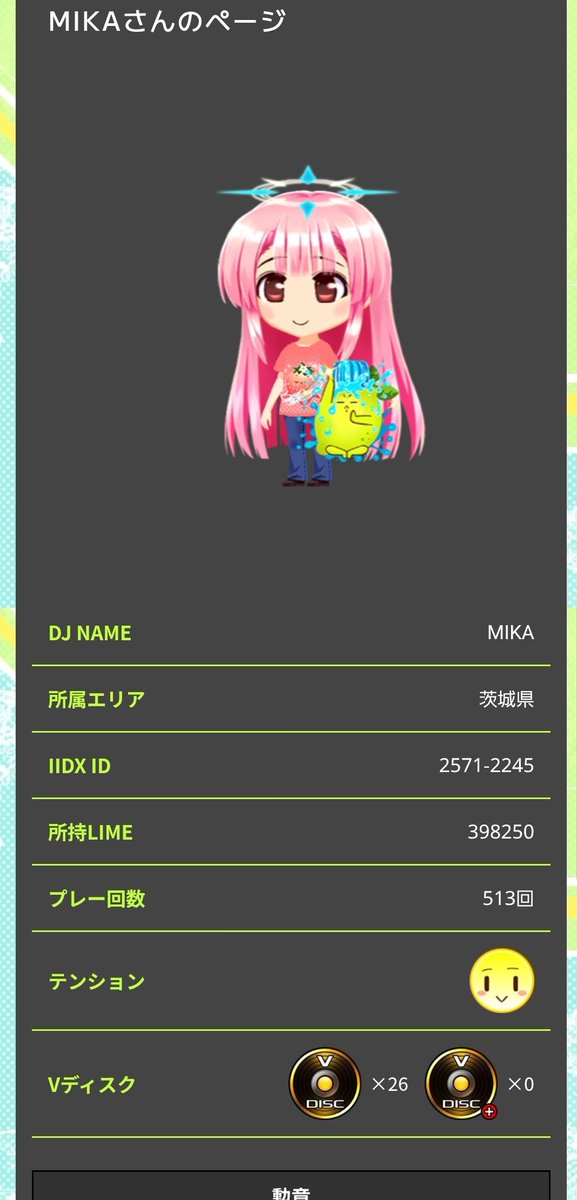 starry1101's tweet photo. 気付いたら最終日だったんご https://t.co/ryIPIB4mTr