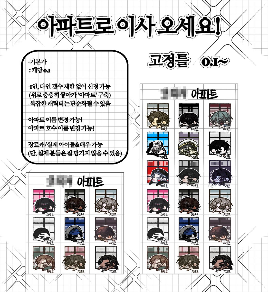 OineuyeaN's tweet photo. 저 백만년만에 크레페에서 신청 들어왔어요...
감격스러워서 건강이고 자시고 그냥 막 빠른마감 갈겼어요 훗🤗🤗

천원에 지인에게 선물해보세요
천원에 도파민을 얻으세요
천원에 자캐의 얼굴을 봐보세요

https://t.co/RK2PFSfiYp
#커미션 https://t.co/8qm8ttGo0D