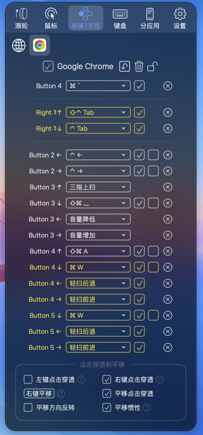 geekbb's tweet photo. 今天系统更新到了 macOS 27，从当年的 10.7 Lion 黑苹果一路折腾到 M4 Mac mini，这还是购入的第一款正版苹果软件，纪念一下🤣

这个软件让我从键盘党变成了鼠标党，还挺好用，就是贵了点。 https://t.co/OIMexJloms