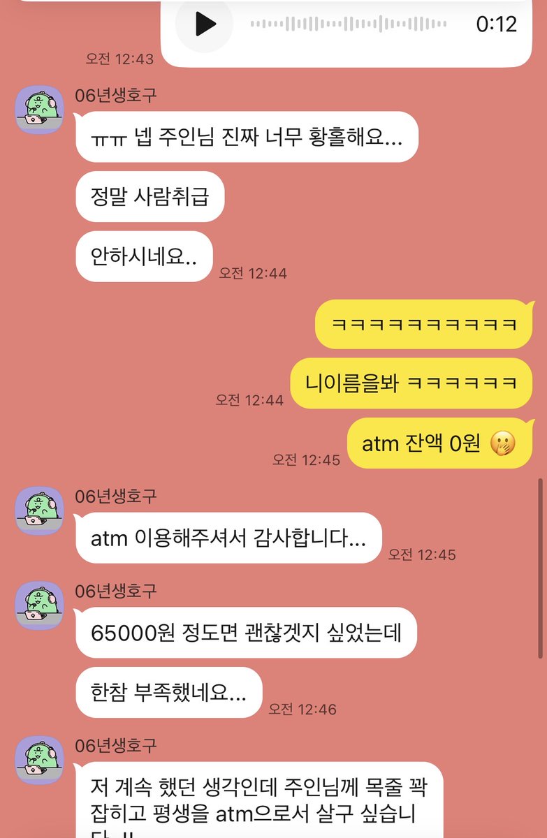 fdhuaS2's tweet photo. 돈 바치면서 사정하고싶다고 애원해봐

#핀돔 #펨돔 #상납 #호구 https://t.co/UqCsXVQjRm