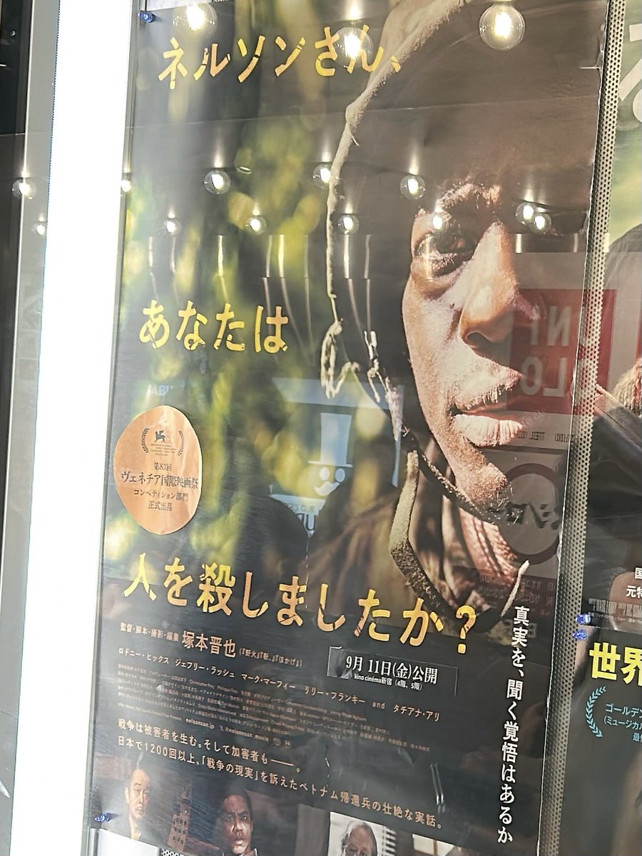 akari_tipsy's tweet photo. 観た
どこか油断していた
トリガーアラート無いのかと疑った
吐くかと思った
刺激や感情を受け取り共鳴しやすい人にはもっときついだろうなと

戦争になればそんな個人の事情なんて当然何の意味もなく体験を強制されることになる 多くの劇場で上映されてほしい https://t.co/MpzVVeKJFc